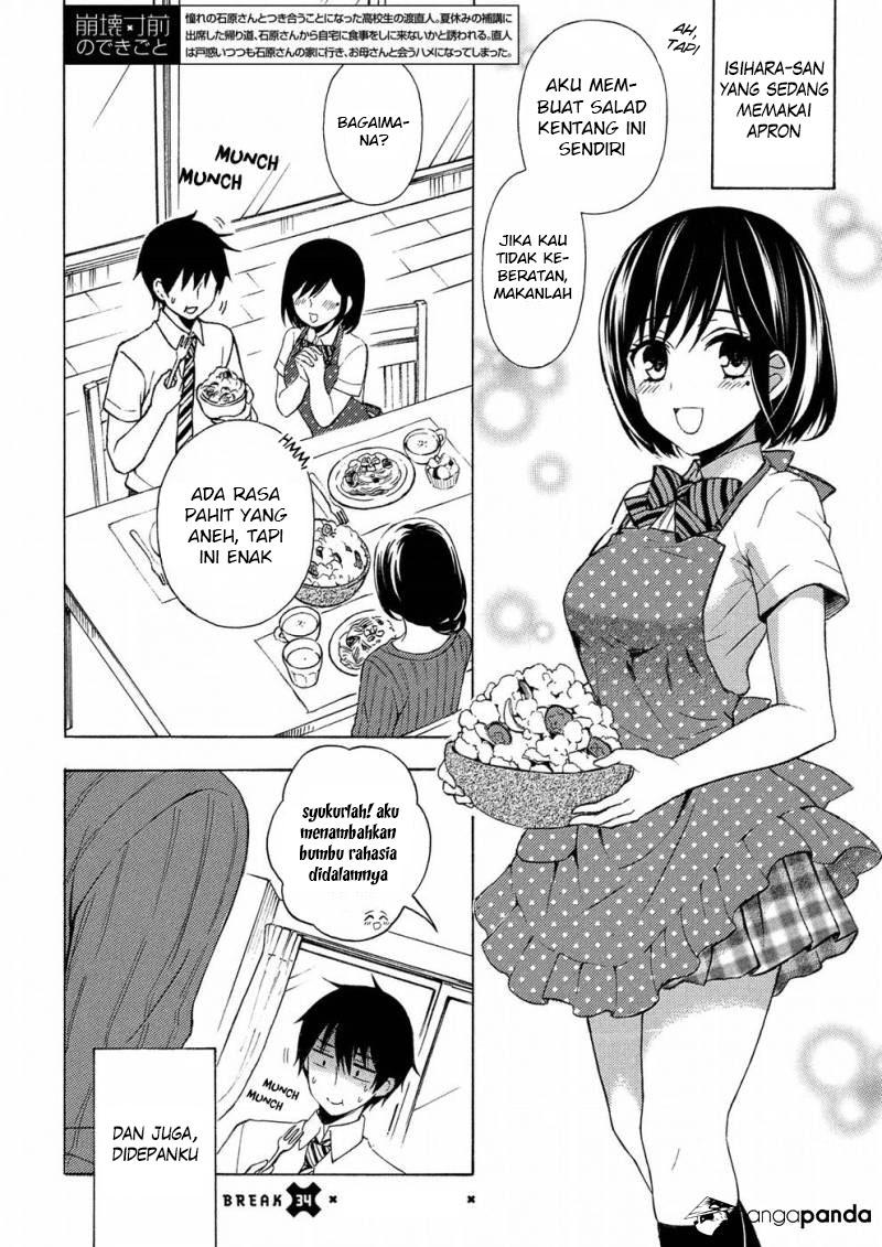 watari-kun-no-xx-ga-houkai-sunzen - Chapter: 34