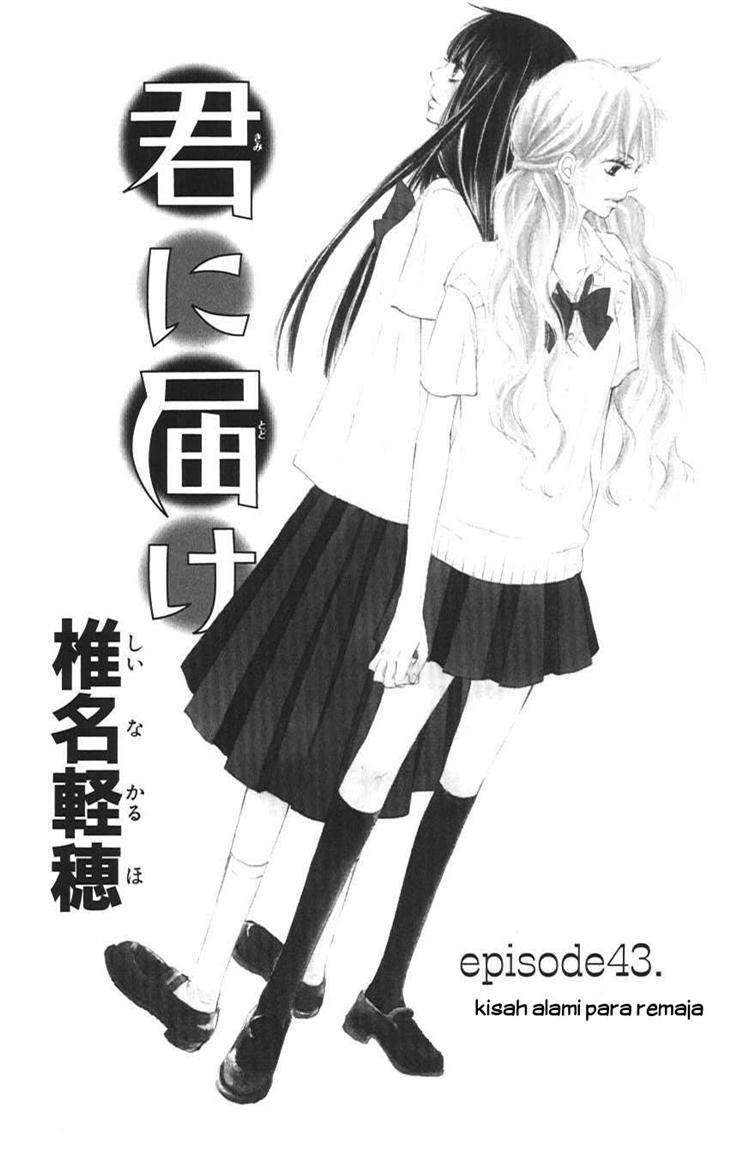 kimi-ni-todoke - Chapter: 43