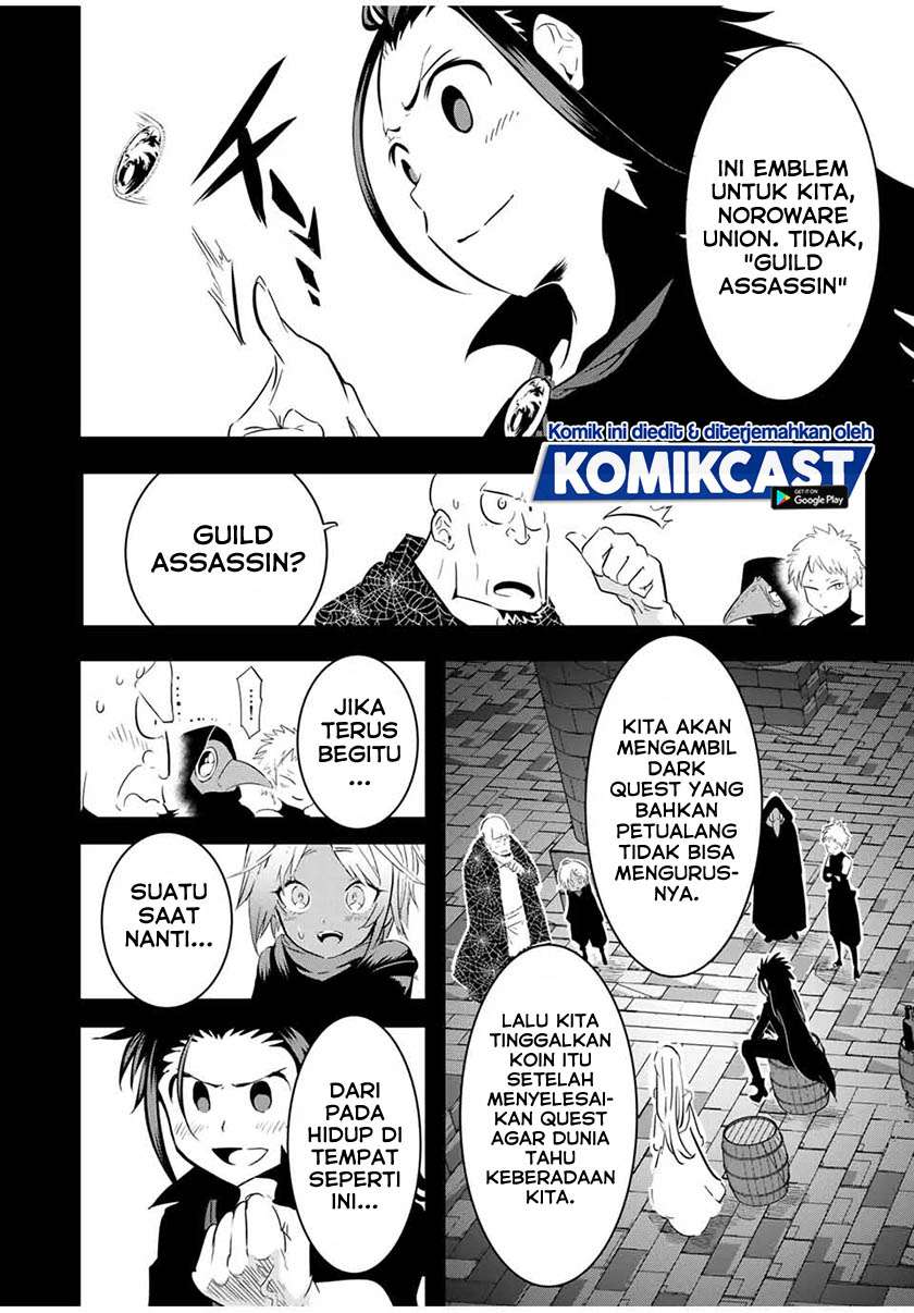 tensei-shitara-dai-nana-ouji-dattanode-kimamani-majutsu-o-kiwamemasu - Chapter: 24