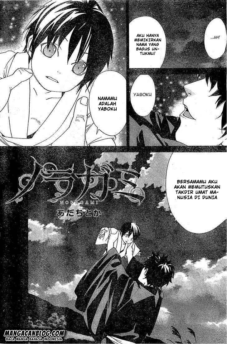 noragami - Chapter: 46