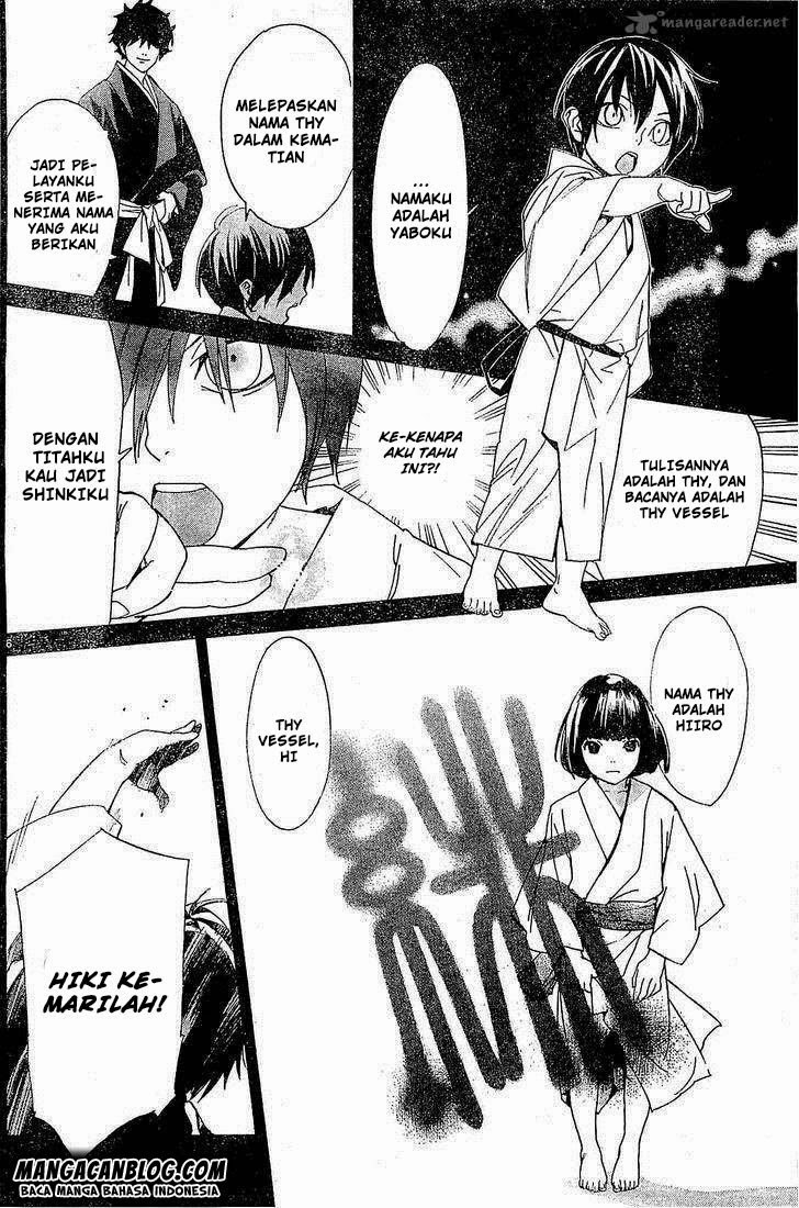 noragami - Chapter: 46