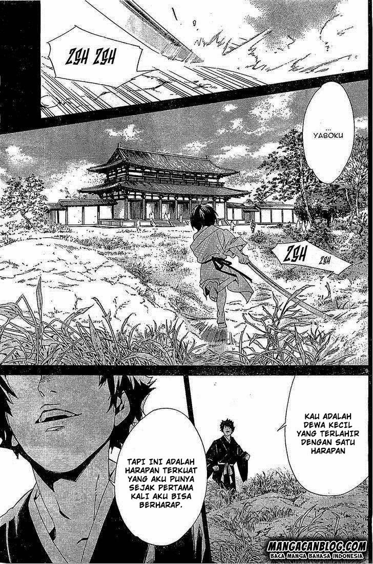 noragami - Chapter: 46