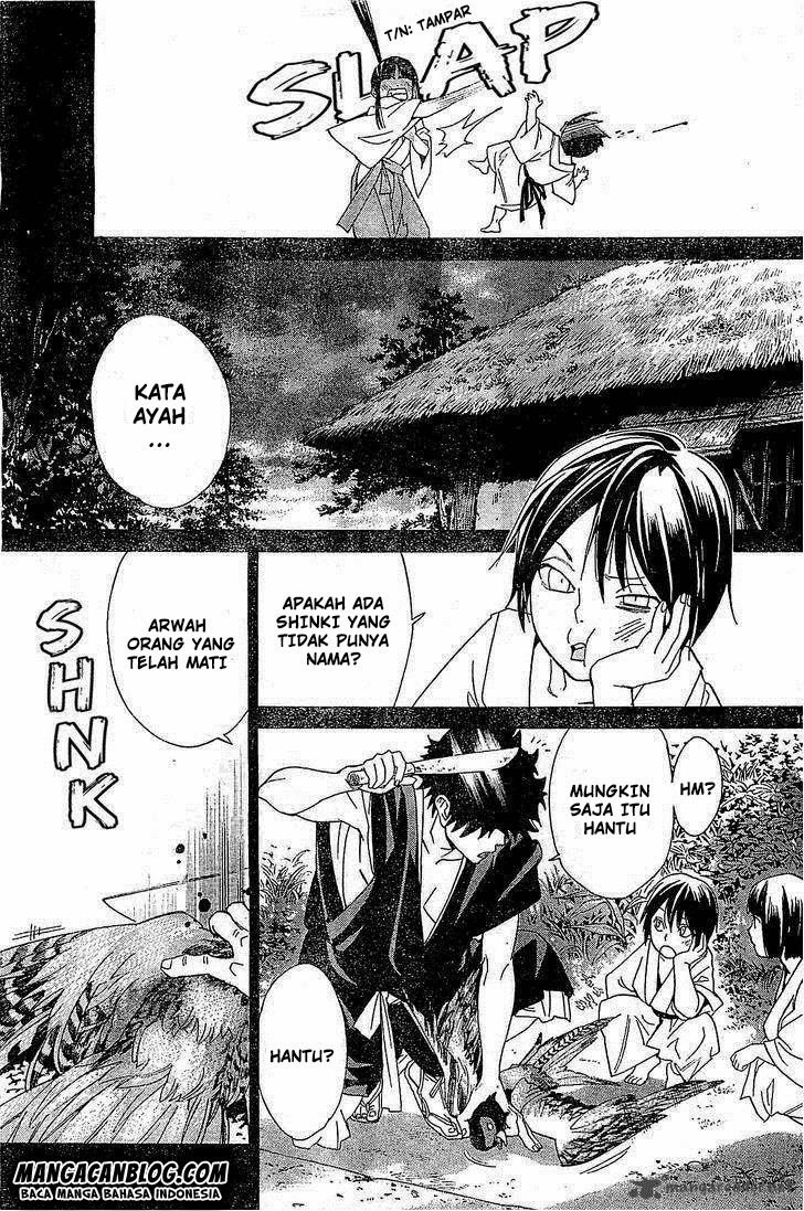 noragami - Chapter: 46