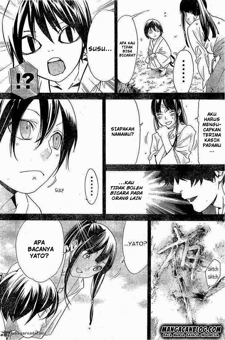 noragami - Chapter: 46