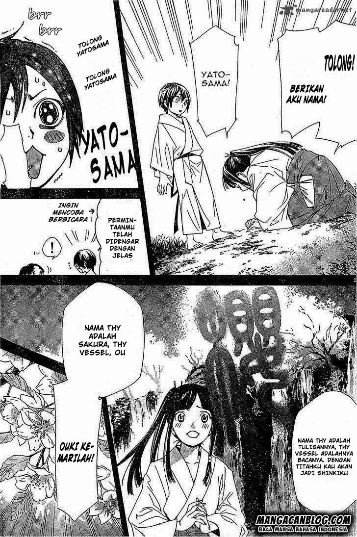 noragami - Chapter: 46