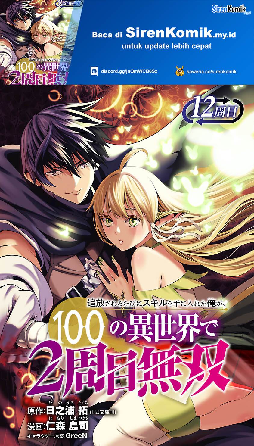 tsuihousareru-tabi-ni-skill-wo-te-ni-ireta-ore-ga-100-no-isekai-de-2-shuume-musou - Chapter: 12