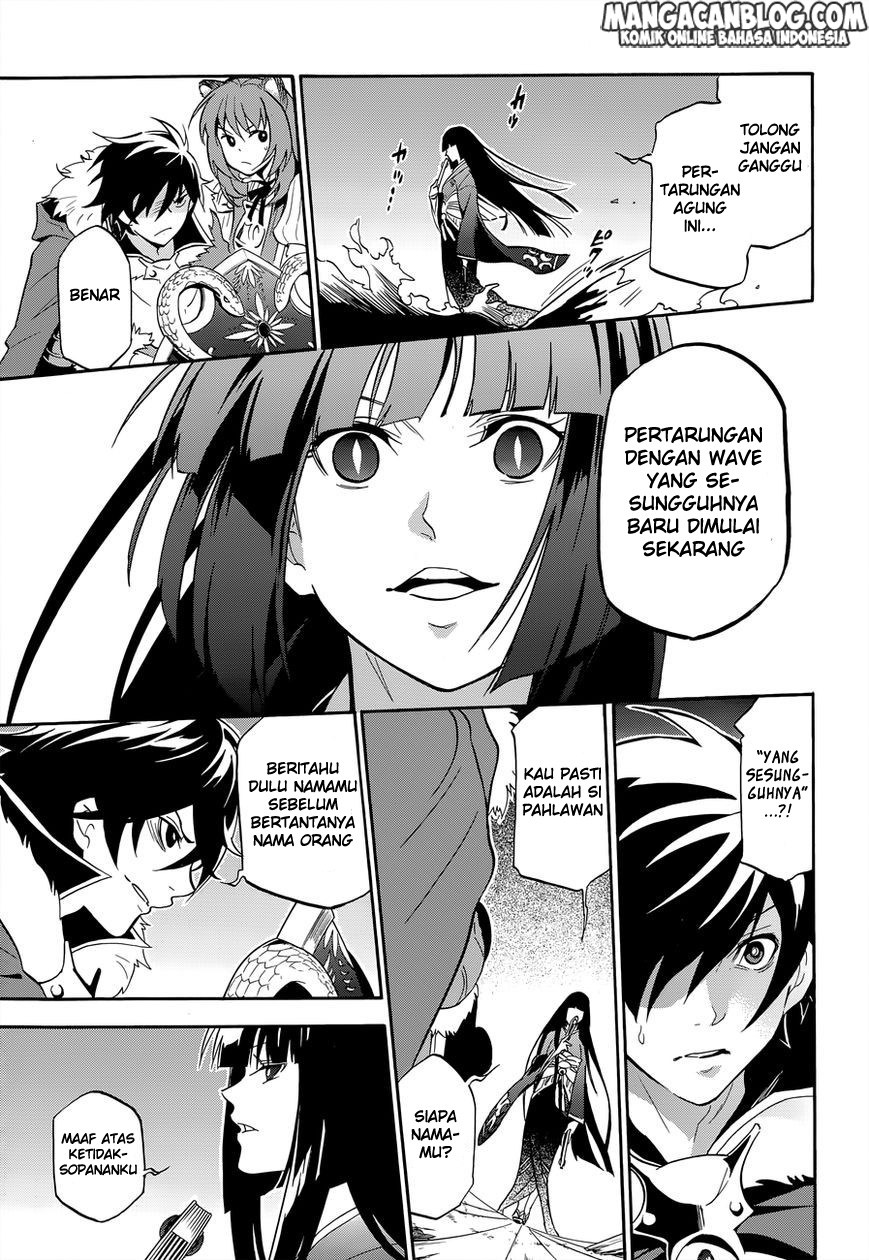 tate-no-yuusha-no-nariagari - Chapter: 17