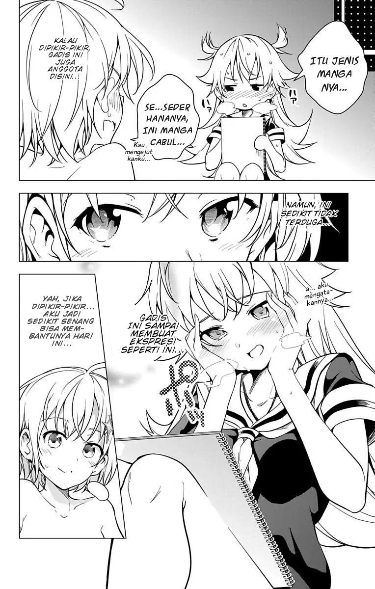 dokyuu-hentai-hxeros - Chapter: 7