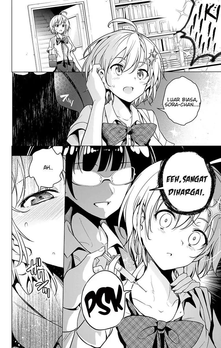 dokyuu-hentai-hxeros - Chapter: 7