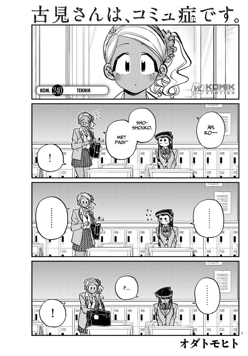 komi-san-wa-komyushou-desu - Chapter: 240