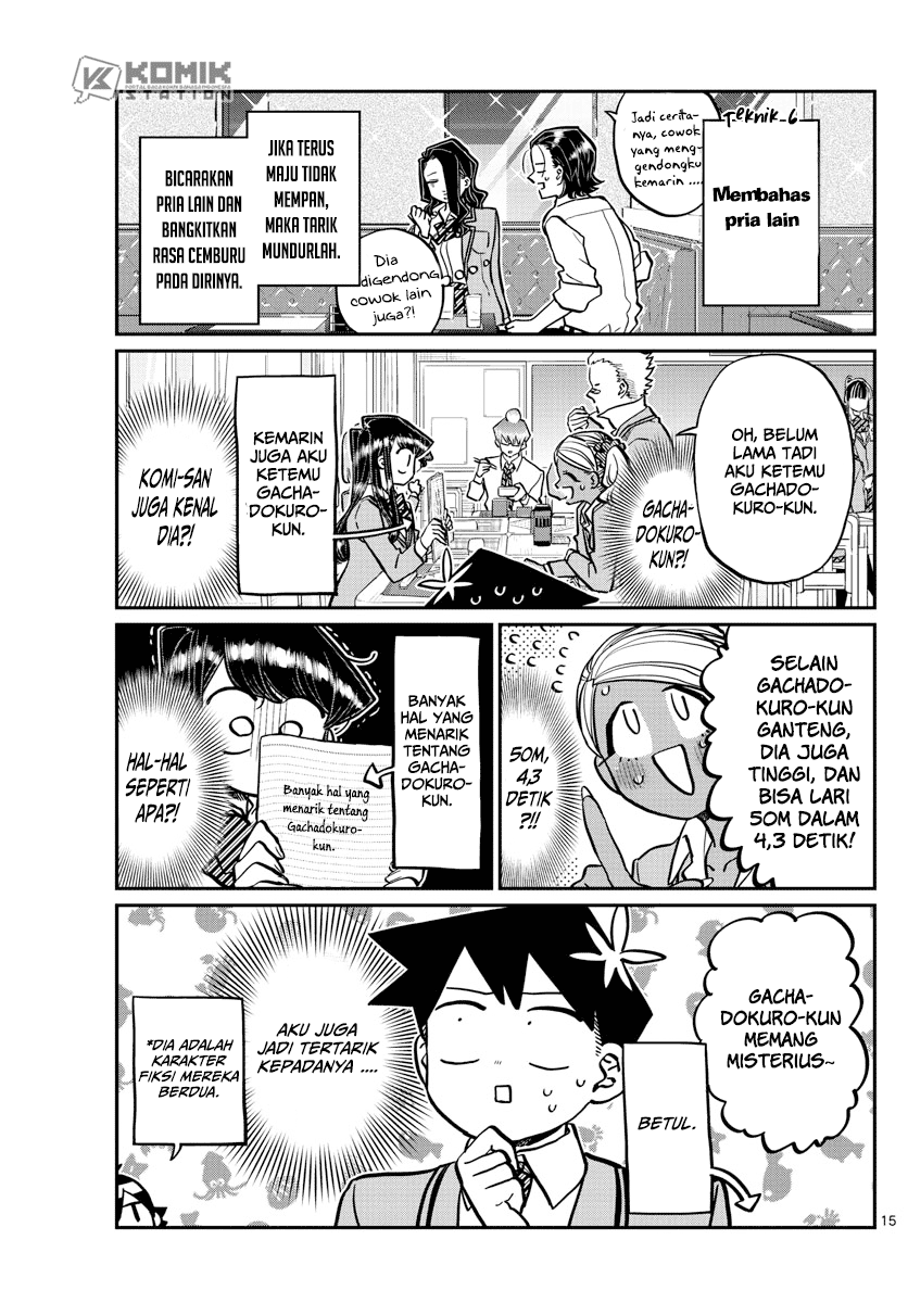 komi-san-wa-komyushou-desu - Chapter: 240