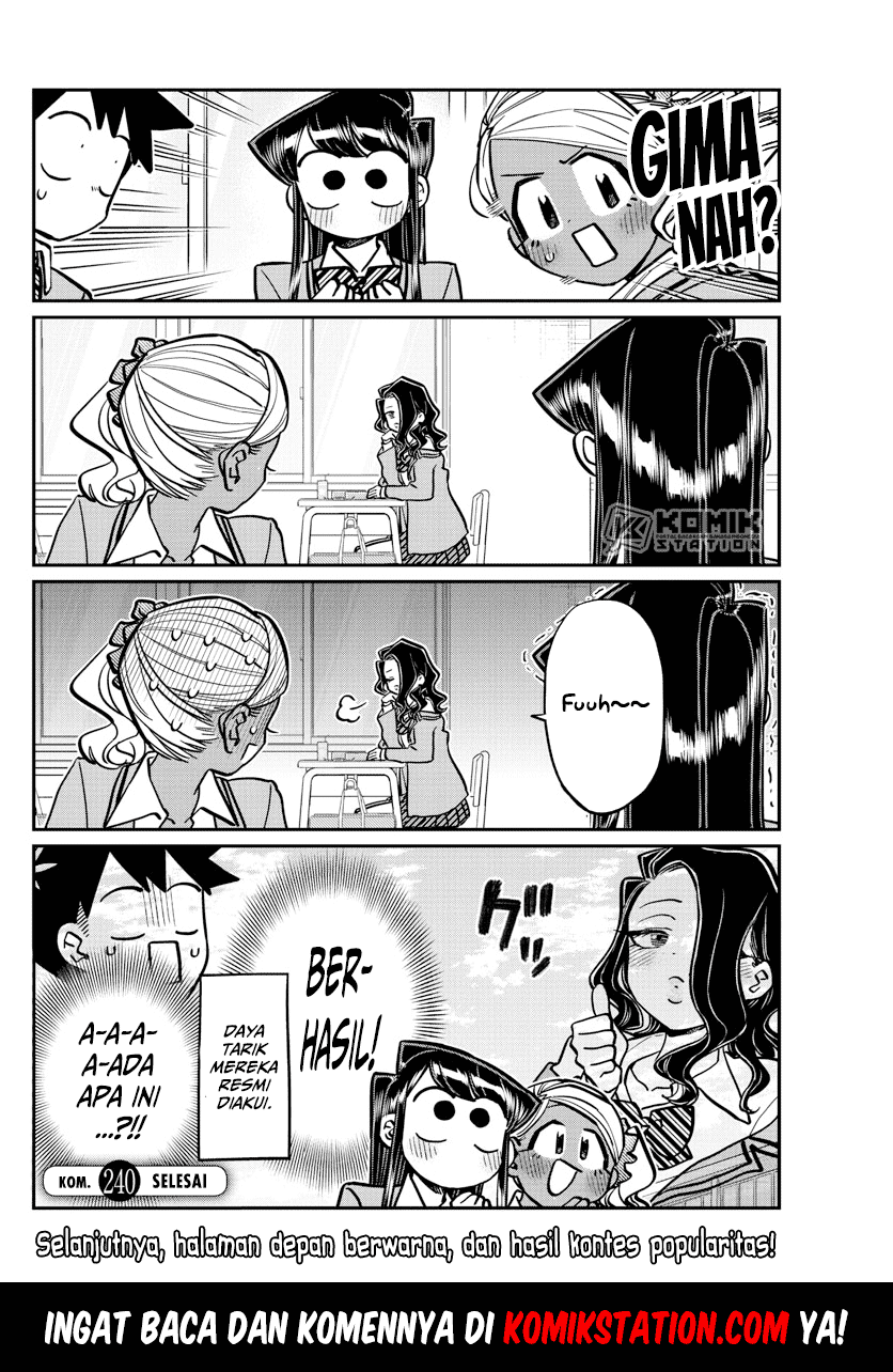 komi-san-wa-komyushou-desu - Chapter: 240