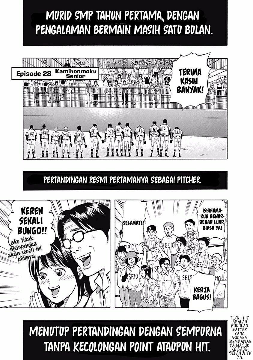 bungo - Chapter: 28