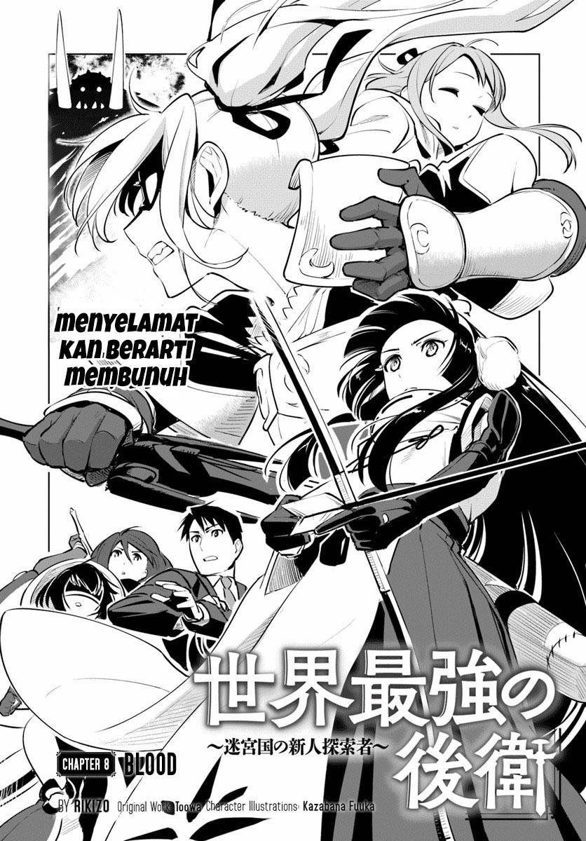 sekai-saikyou-no-kouei-meikyuukoku-no-shinjin-tansakusha - Chapter: 08