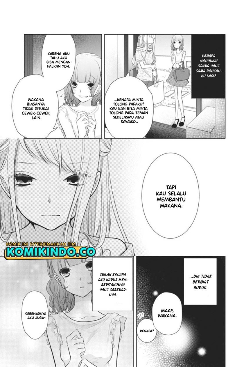 koi-to-shinzou - Chapter: 48