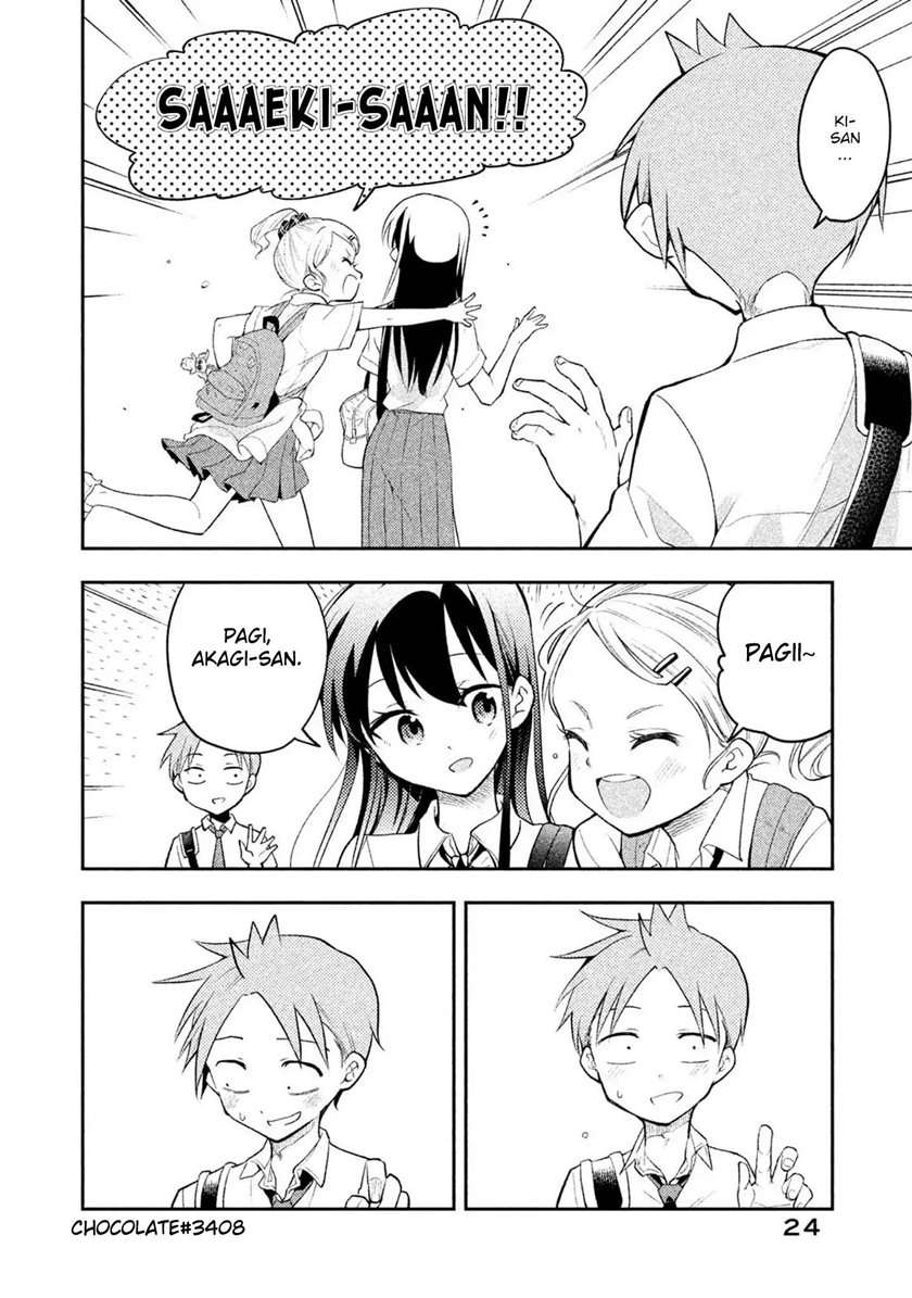 saeki-san-wa-nemutteru - Chapter: 20