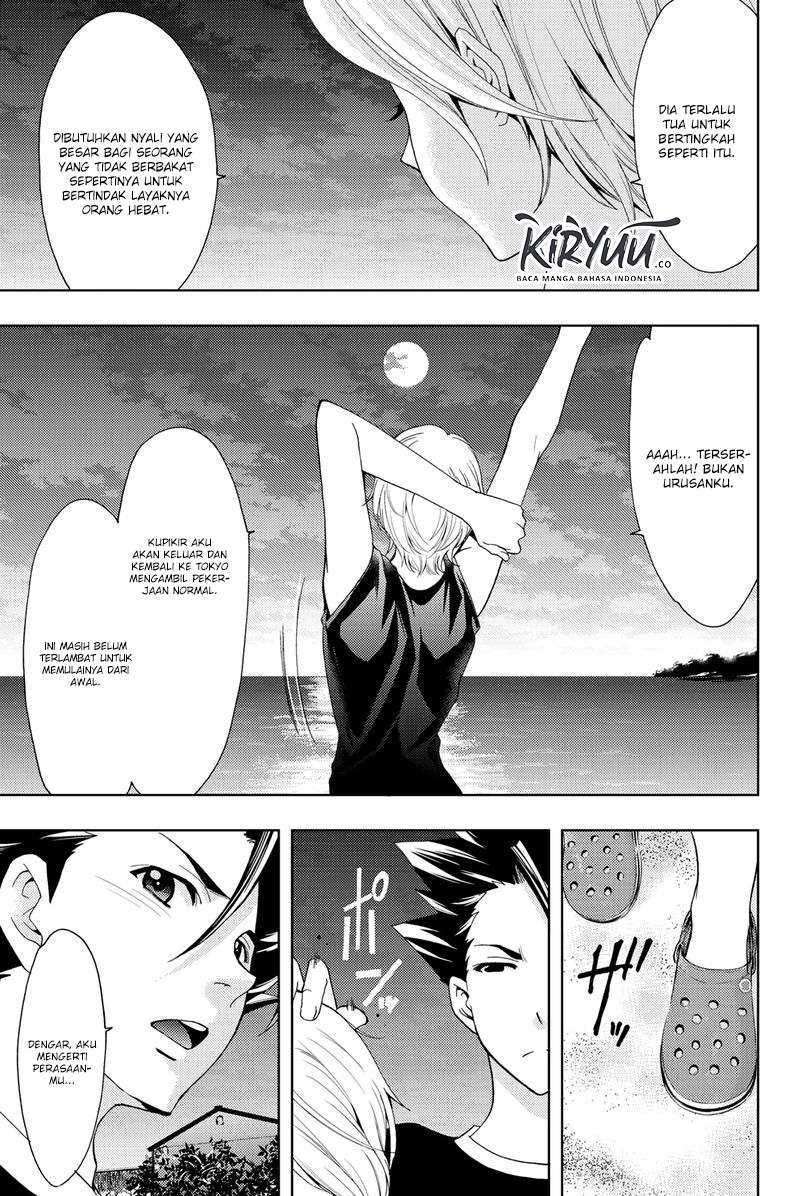 hitman-seo-kouji - Chapter: 59