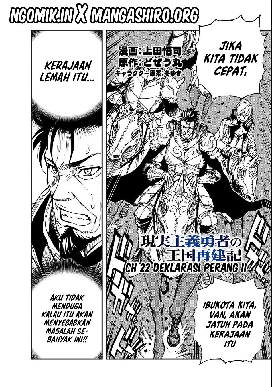 genjitsu-shugi-yuusha-no-oukoku-saikenki - Chapter: 22