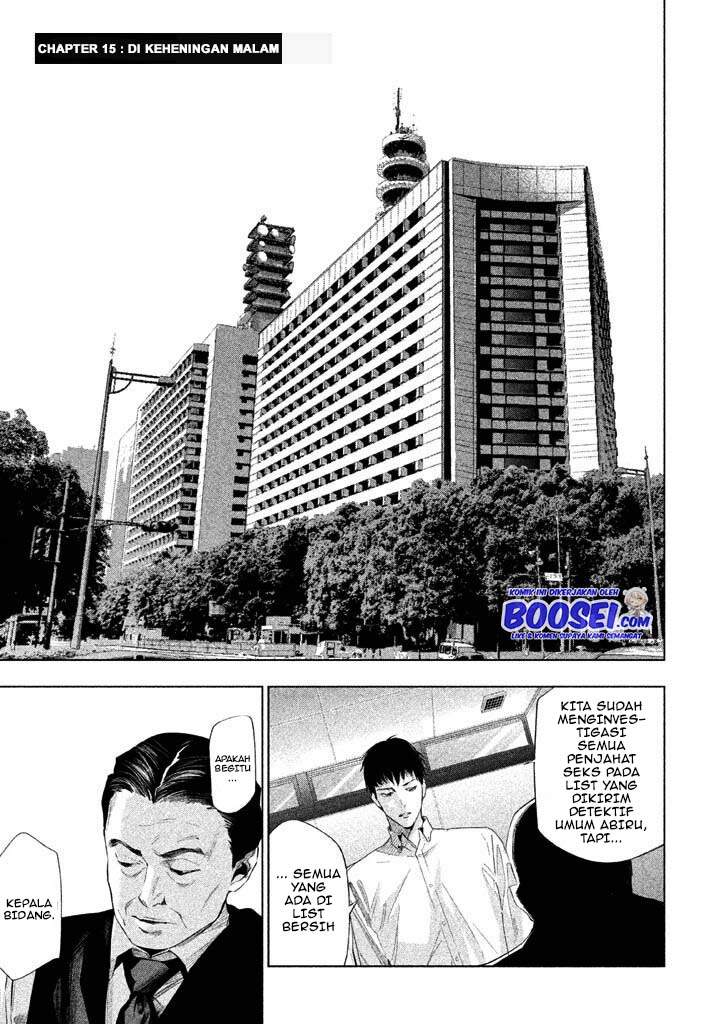 tantei-no-tantei - Chapter: 15