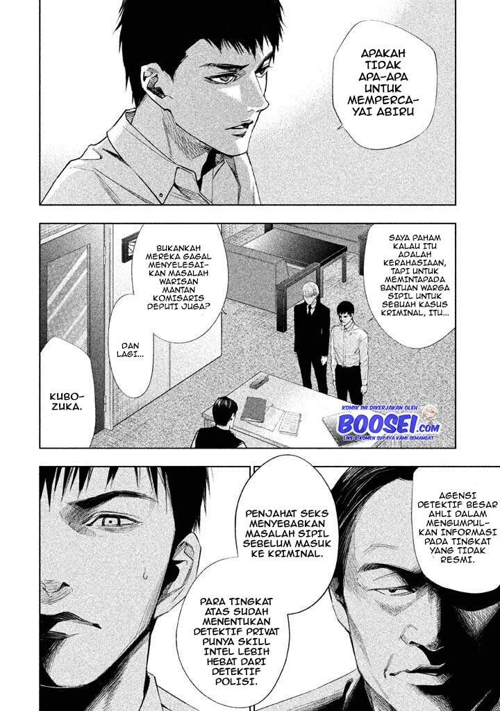 tantei-no-tantei - Chapter: 15