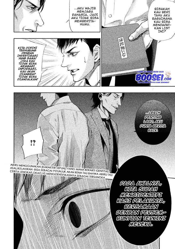 tantei-no-tantei - Chapter: 15