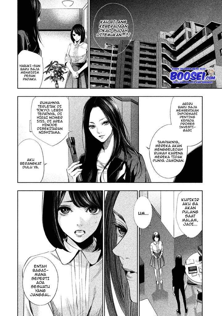 tantei-no-tantei - Chapter: 15