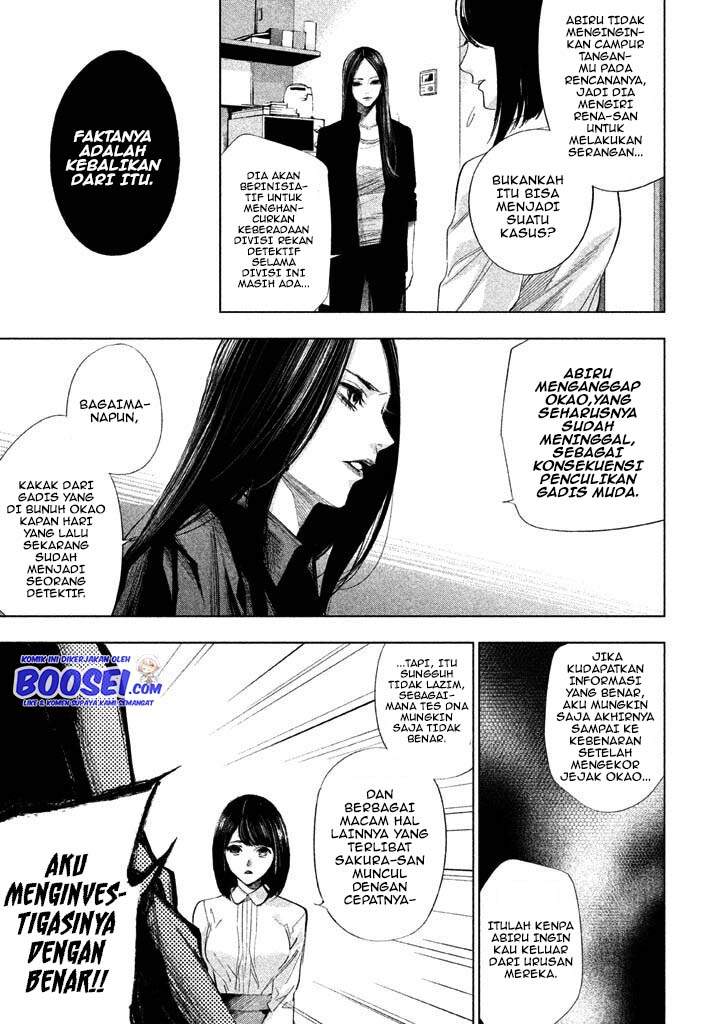 tantei-no-tantei - Chapter: 15
