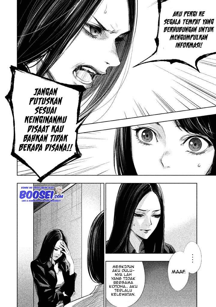tantei-no-tantei - Chapter: 15