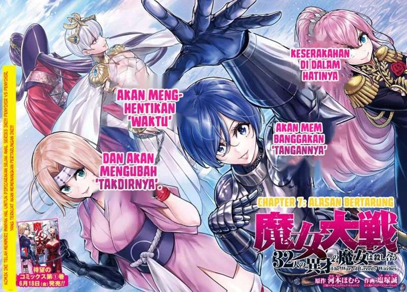 majo-taisen - Chapter: 7