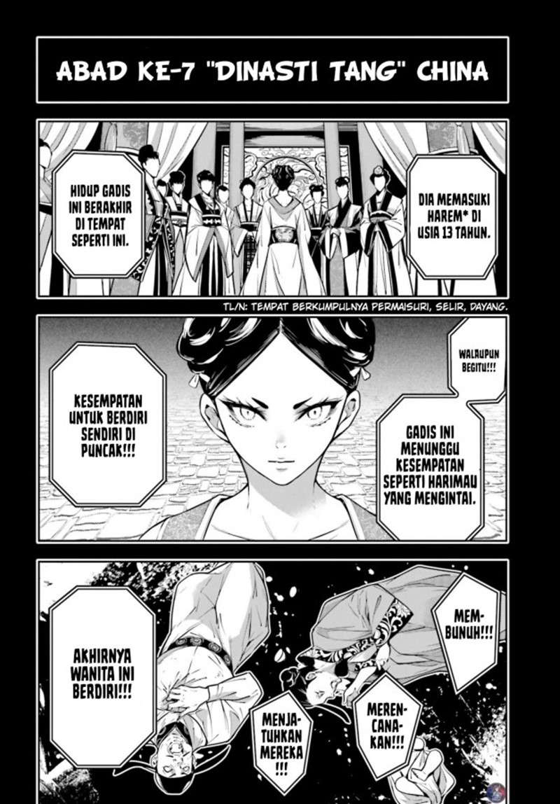 majo-taisen - Chapter: 7