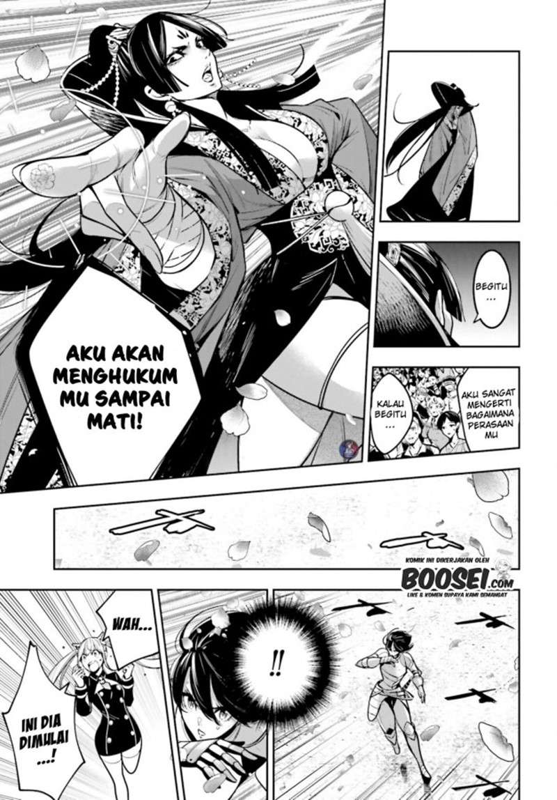 majo-taisen - Chapter: 7