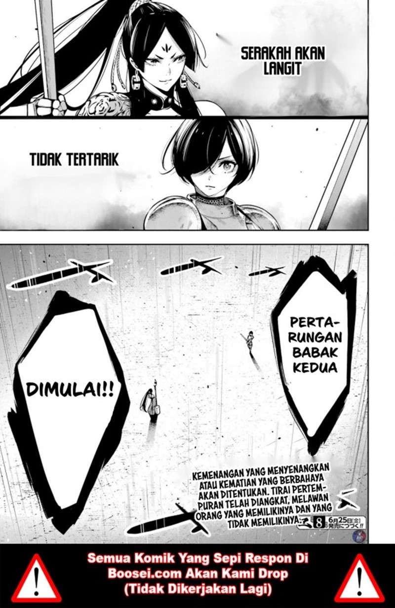 majo-taisen - Chapter: 7