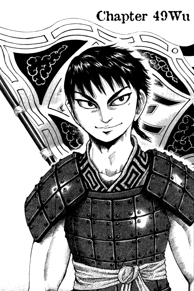 kingdom - Chapter: 49