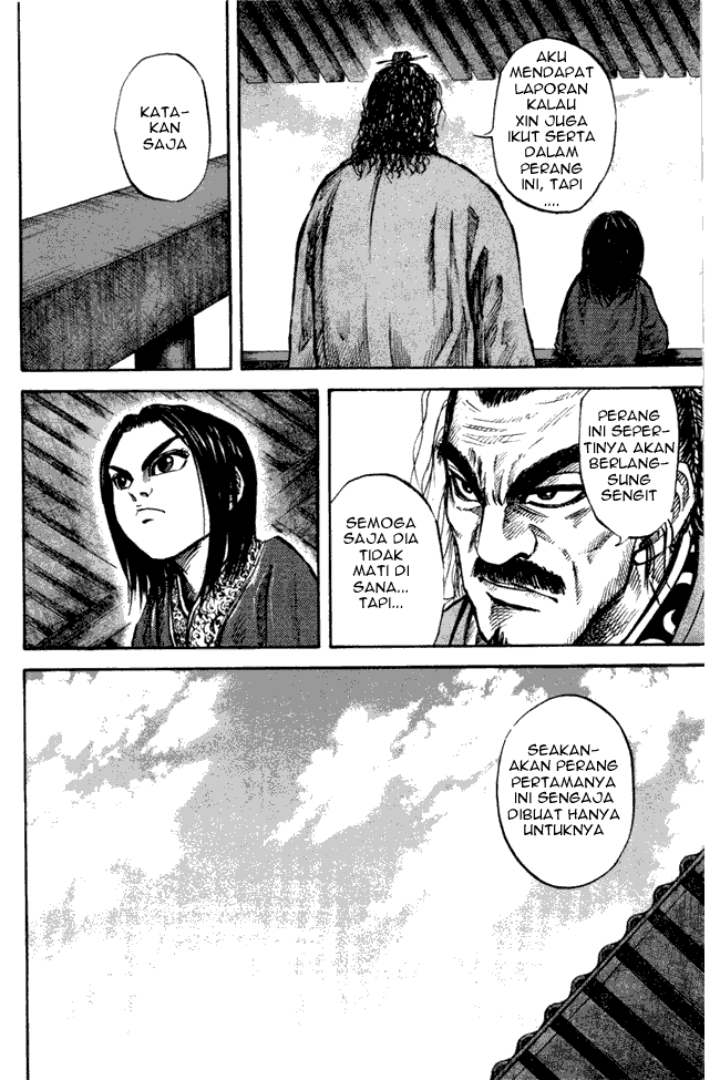 kingdom - Chapter: 49