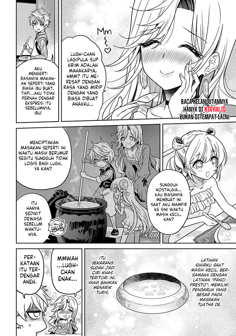 sekai-saikyou-no-assassin-isekai-kizoku-ni-tensei-suru - Chapter: 23