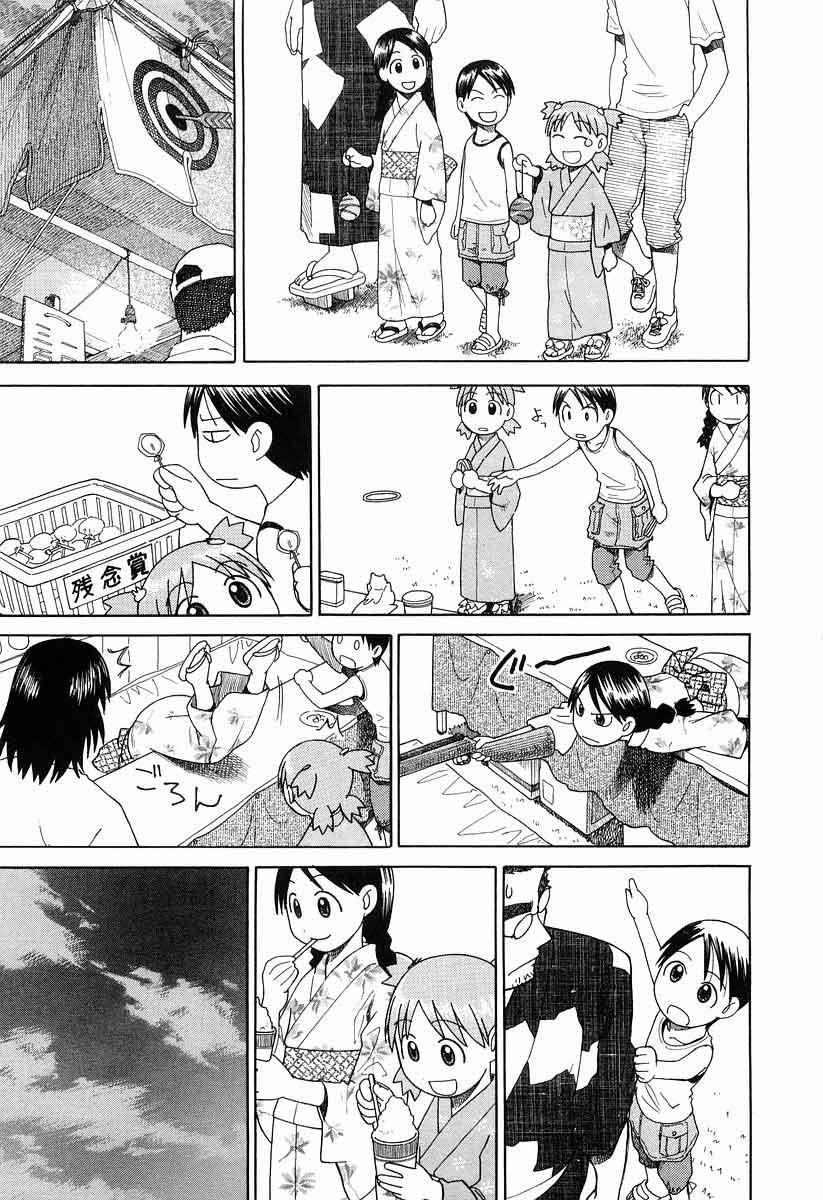 yotsuba-to - Chapter: 21