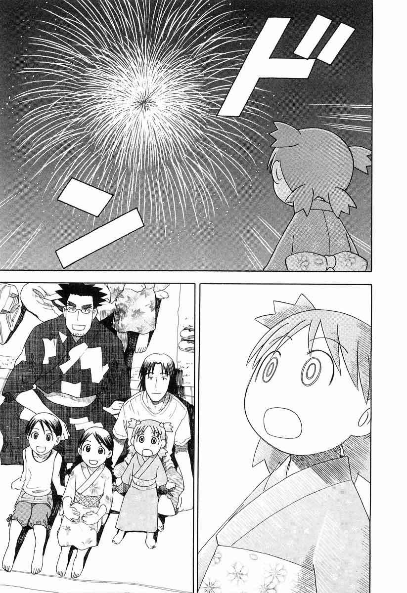 yotsuba-to - Chapter: 21