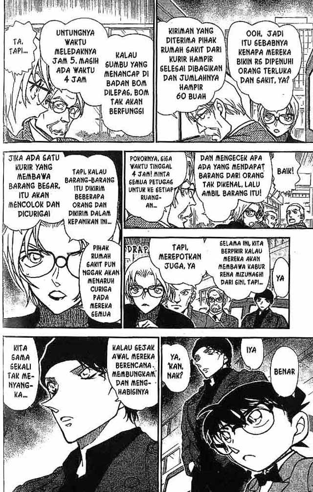detective-conan - Chapter: 601