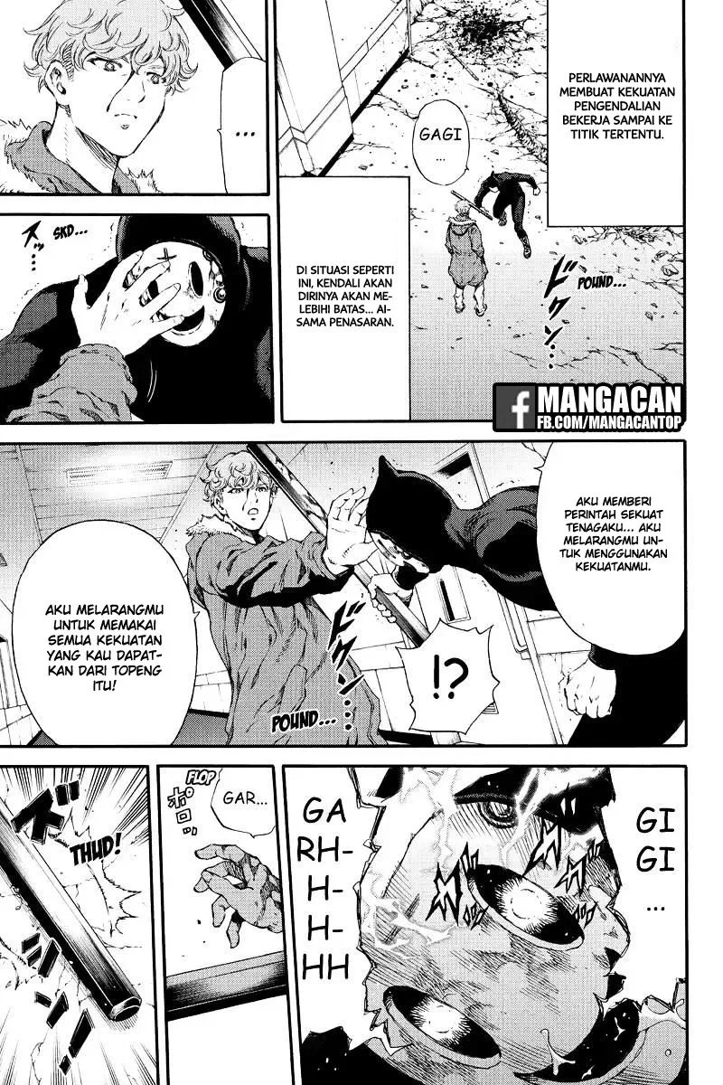 tenkuu-shinpan - Chapter: 131