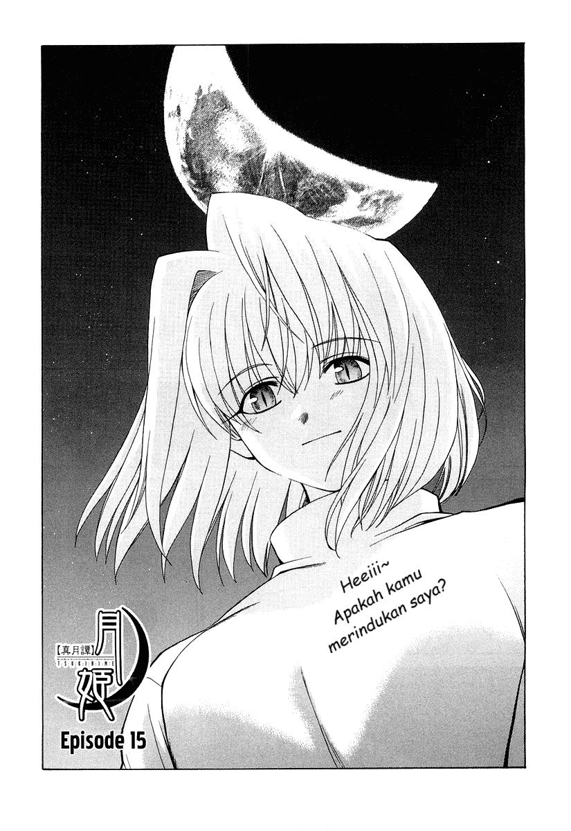 shingetsutan-tsukihime - Chapter: 15