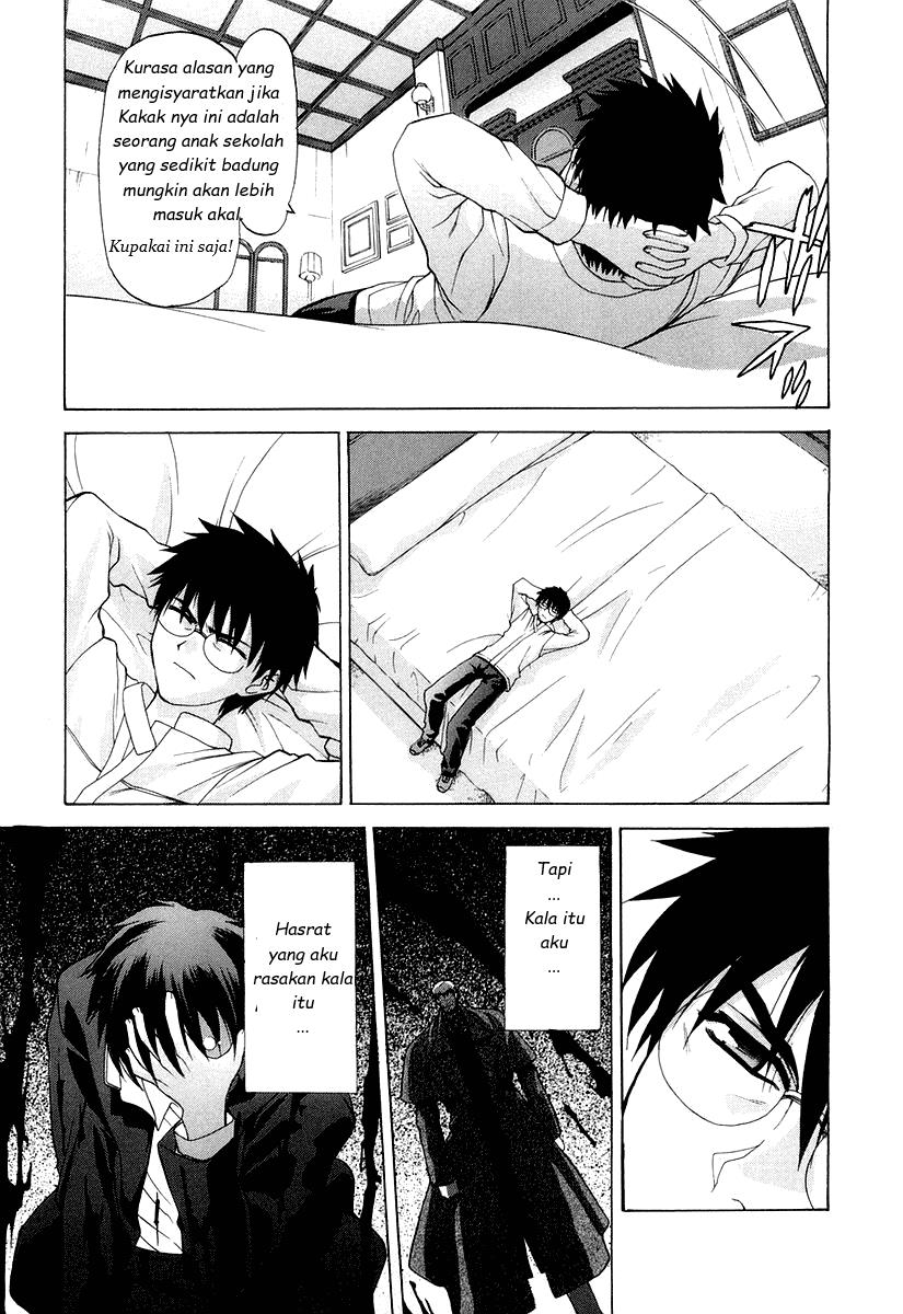 shingetsutan-tsukihime - Chapter: 15