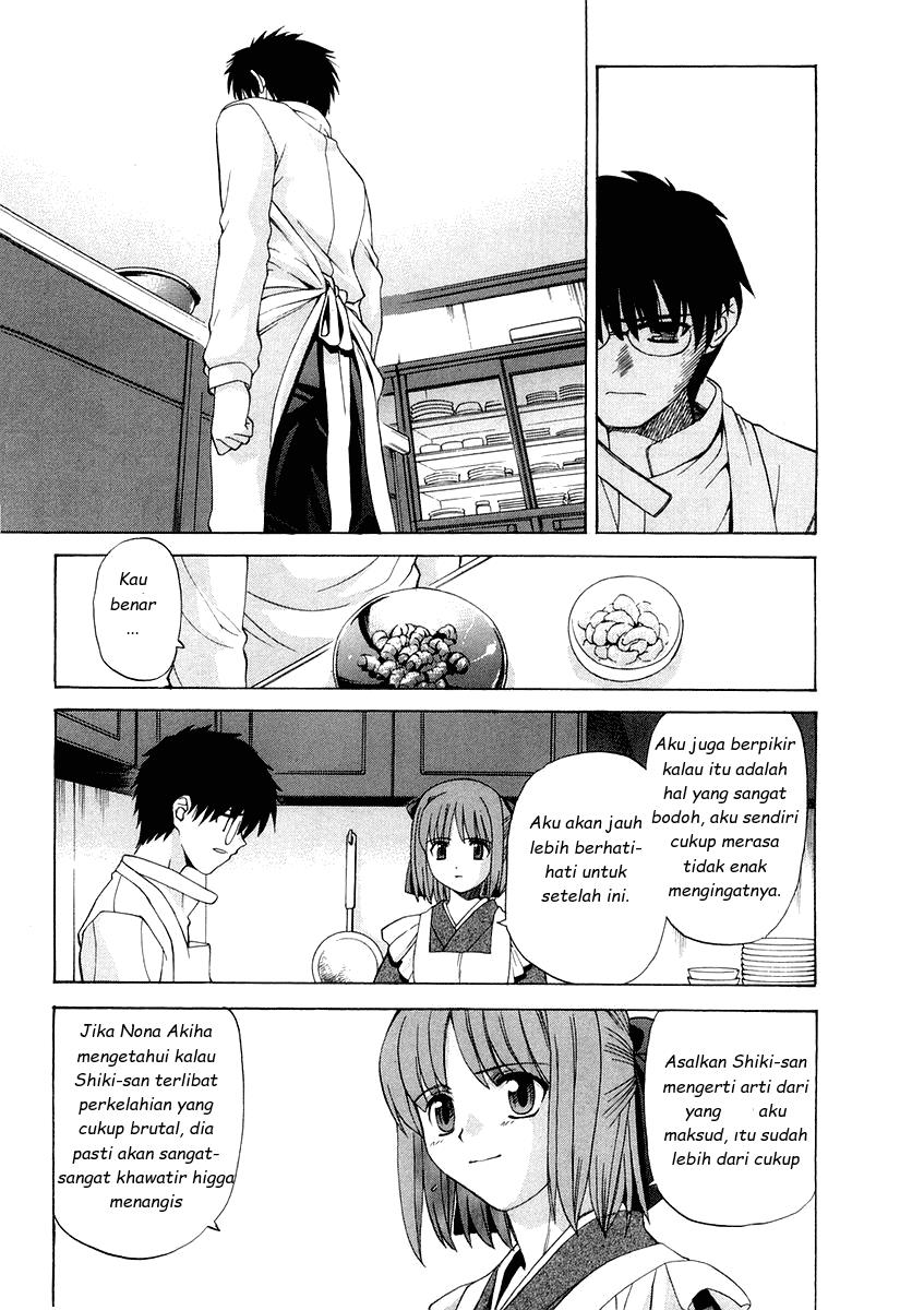 shingetsutan-tsukihime - Chapter: 15