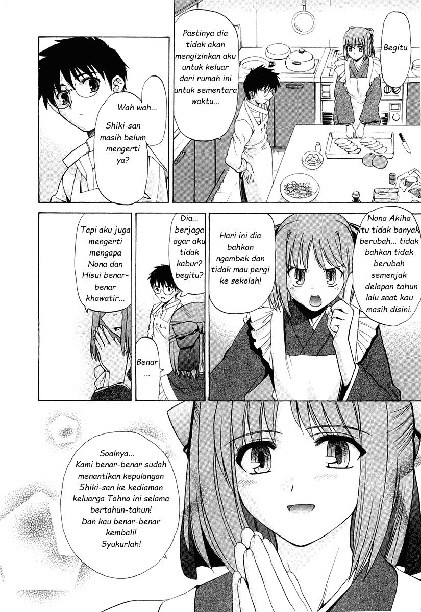 shingetsutan-tsukihime - Chapter: 15