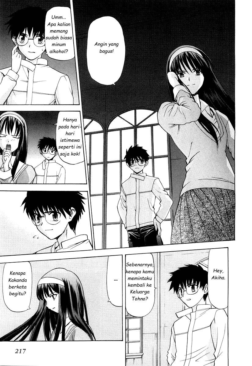 shingetsutan-tsukihime - Chapter: 15