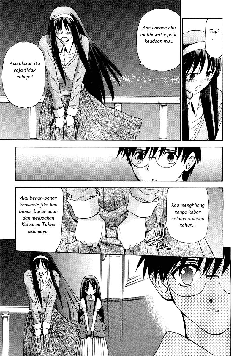 shingetsutan-tsukihime - Chapter: 15