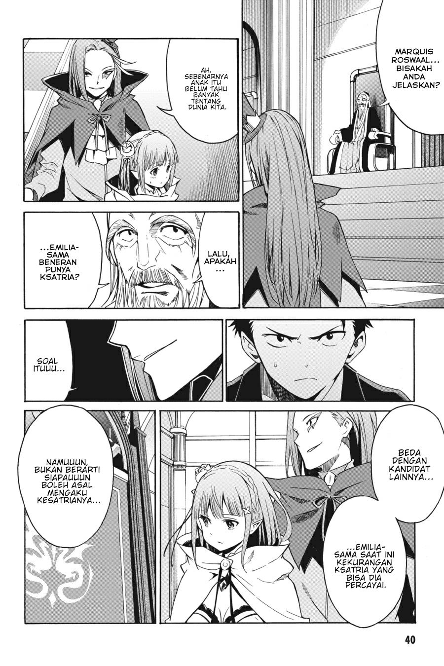 rezero-kara-hajimeru-isekai-seikatsu-daisanshou-truth-of-zero - Chapter: 7