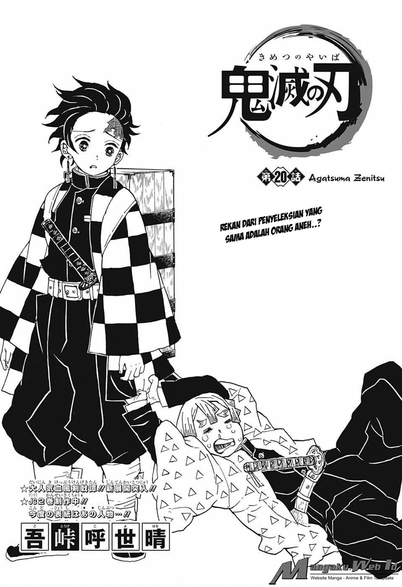 kimetsu-no-yaiba - Chapter: 20