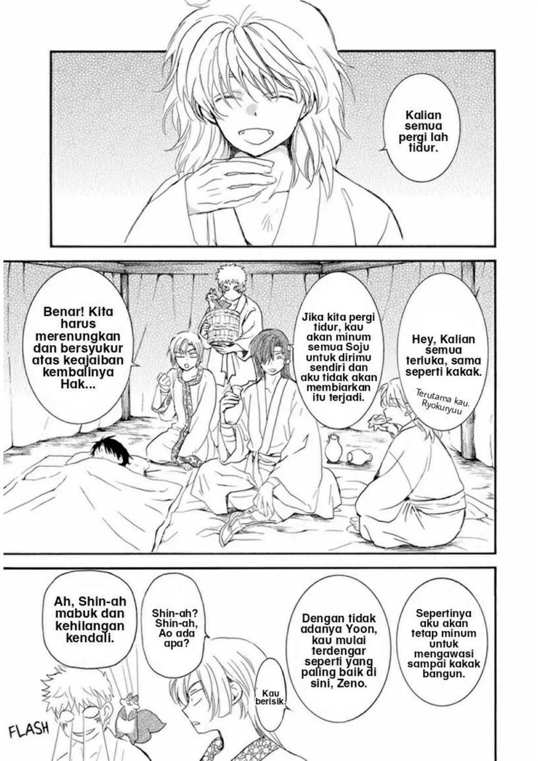 akatsuki-no-yona - Chapter: 225