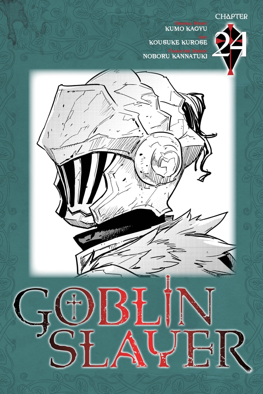 goblin-slayer - Chapter: 24