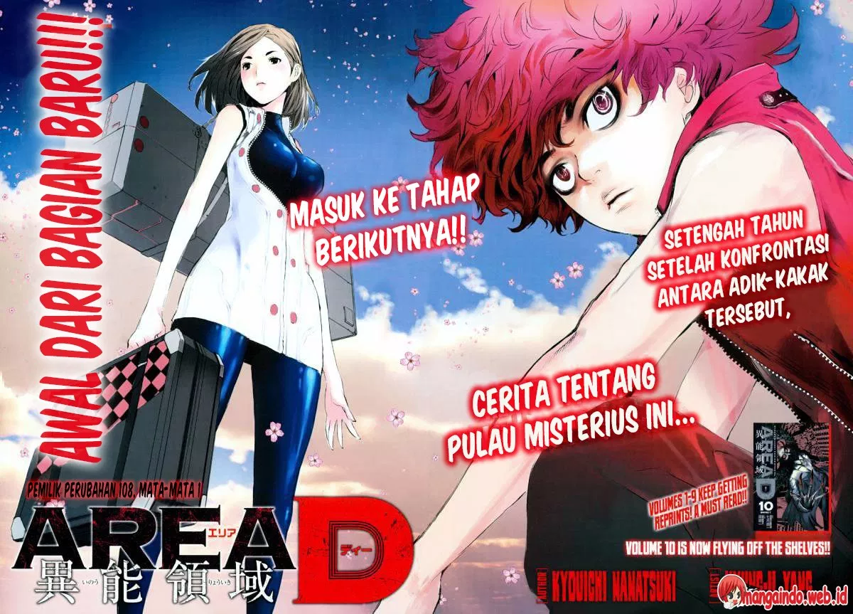 area-d-inou-ryouiki - Chapter: 108